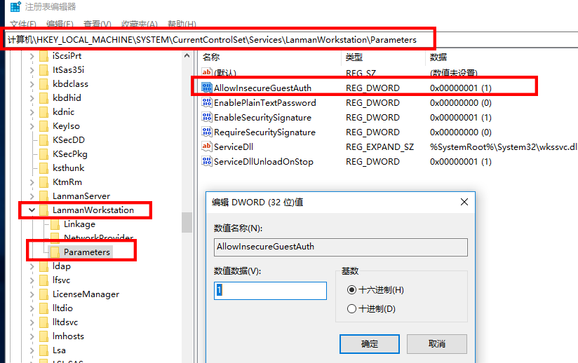 0*800070035找不到网络路径(win70x80070035找不到网络路径)