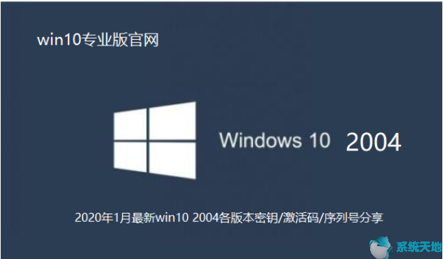 win10官方镜像激活(从微软官方下的win10镜像是激活的吗?)