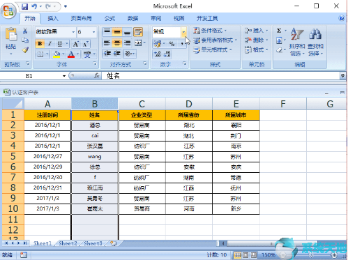 excel单元格字体自动调整大小(excel自动文字)