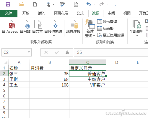 excel设置单元格自定义格式(excel单元格自定义格式设置详解)