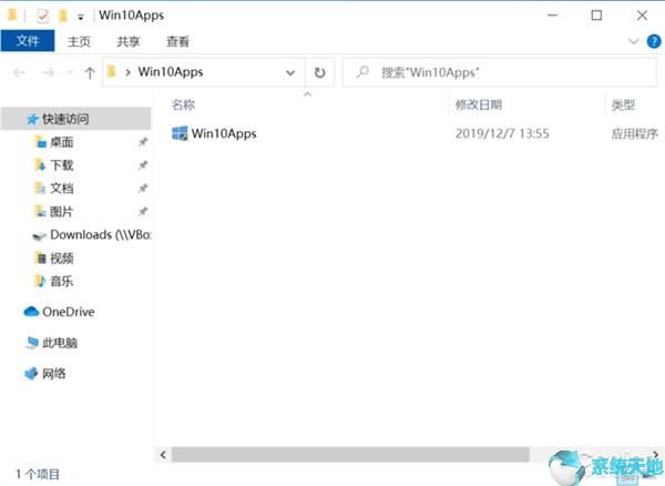 win10一键卸载内置应用(一键卸载win10自带软件)