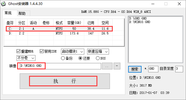 win10正版iso镜像下载(windows10官方镜像下载地址)