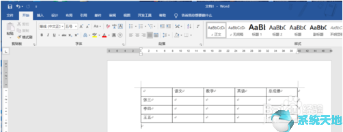 word2003去掉回车符号(word2003去掉回车符)