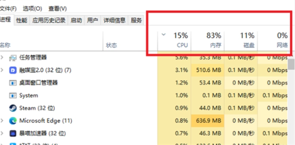 星球重启为什么进不去解决方法