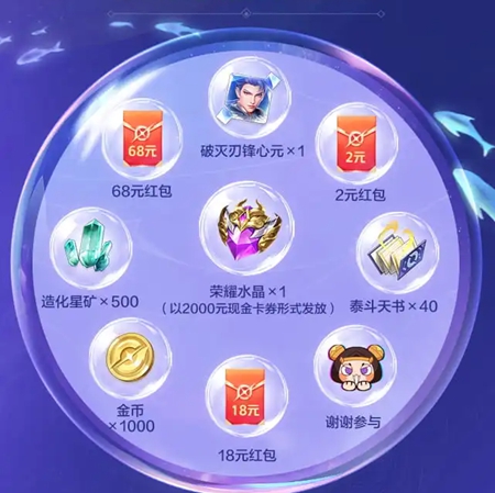 星之破晓预约攻略