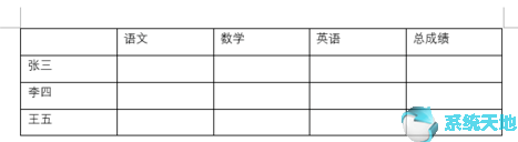 word2003去掉回车符号(word2003去掉回车符)