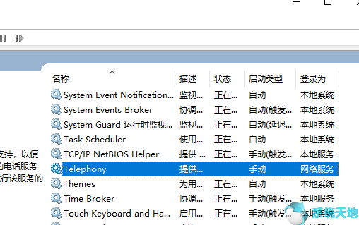 windows缺少计算机所需的介质驱动程序(如何解决windows10提示计算机缺少网络协议)