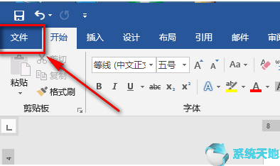 word2003去掉回车符号(word2003去掉回车符)