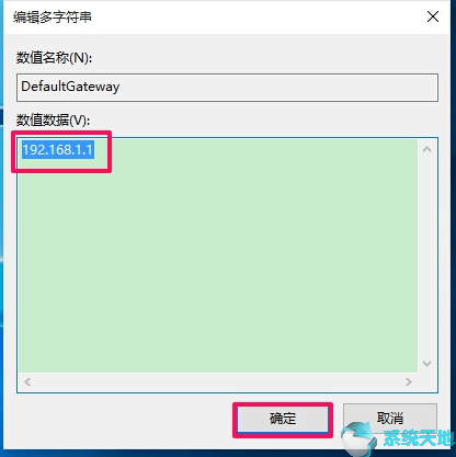 windows10默认网关不可用解决方法(windows10 默认网关)