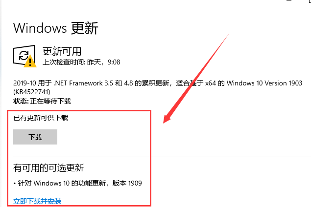 win10 2004更新了什么(windows10版本2004更新不了)