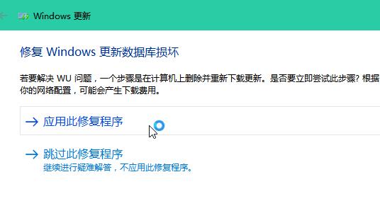 windows10 1909更新失败是怎么回事(1909更新失败)