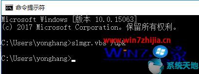 windows 10 家庭版激活(win10家庭版激活码2021)