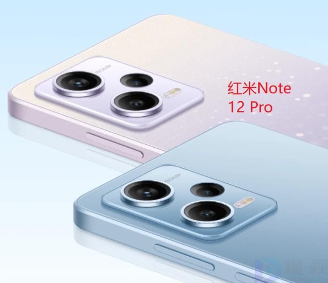 红米note12多少钱