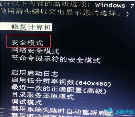 win10安全模式是干嘛的(win10安全模式是干什么用的)