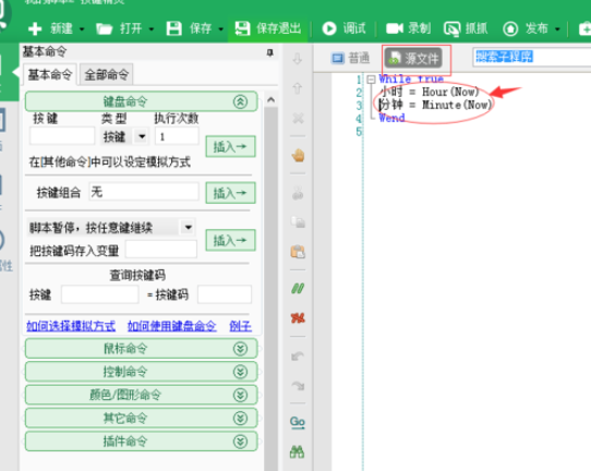 按键精灵定时器触发事件(按键精灵里怎么制作定时脚本的)