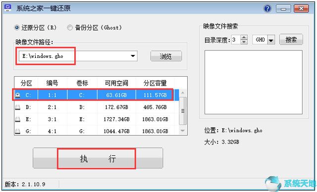 微软官网下载win10安装(微软win10正式版下载官网)