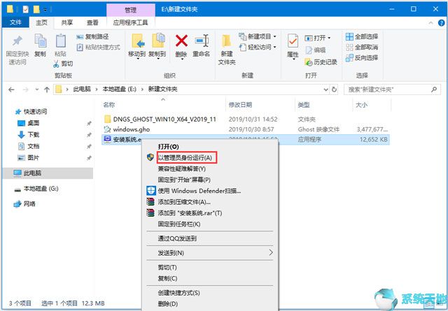 微软官网下载win10安装(微软win10正式版下载官网)