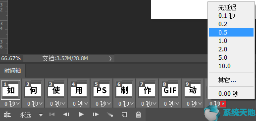 如何用photoshop制作gif图片(photoshop如何制作gif图片)