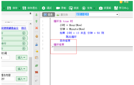 按键精灵定时器触发事件(按键精灵里怎么制作定时脚本的)