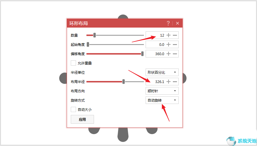 islide安装后在ppt中找不到(ppt插件islide)