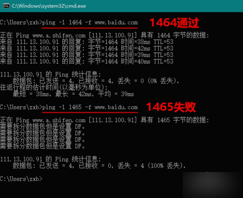 windows mtu值(w10怎么修改mtu值怎么修改)