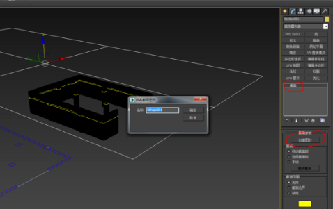 cad导入3dmax建模步骤视频教程(cad图导入3dmax后如何建模)