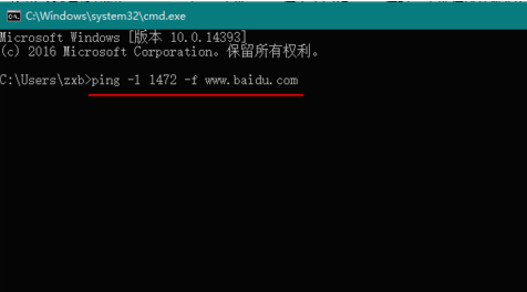 windows mtu值(w10怎么修改mtu值怎么修改)