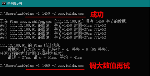 windows mtu值(w10怎么修改mtu值怎么修改)