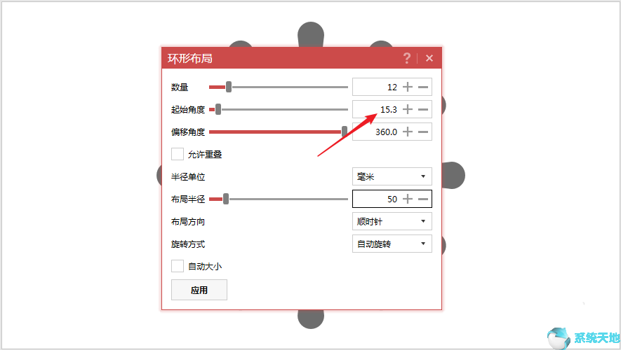 islide安装后在ppt中找不到(ppt插件islide)