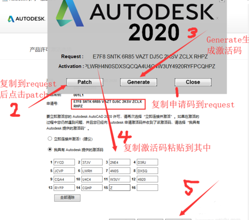 cad安装步骤2019以及激活(cad2020安装教程图解及激活方法)