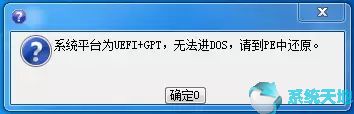 MSDN系统_Win10正式版64位下载v2020