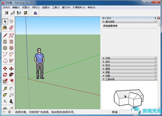 windows图片处理软件(win10图像处理软件)