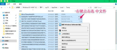 win10应用和功能中的程序无法删除(c盘清理临时文件可以删除吗)