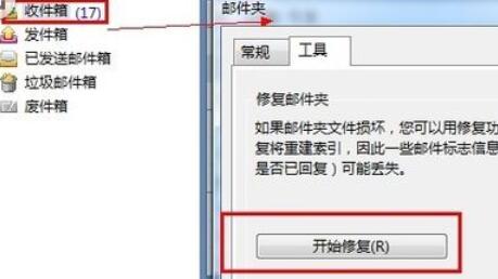 foxmail邮件都是乱码(foxmail7.2邮件内容乱码)