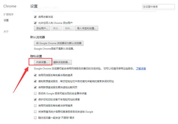 谷歌浏览器图片显示不出来怎么办(google浏览器图片无法显示)