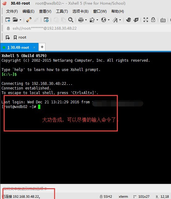 xshell远程连接windows(xshell 远程桌面)