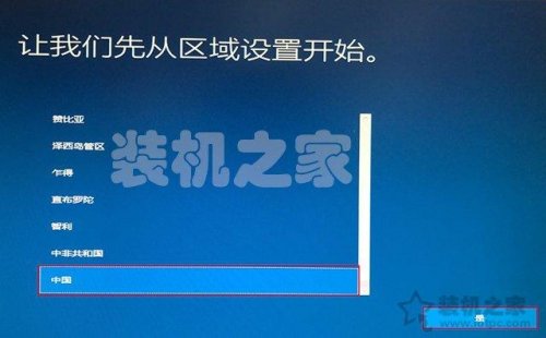 官方win10下载(w10官网下载安装教程)