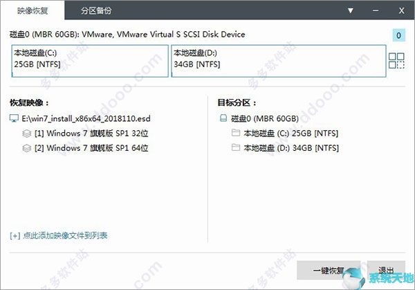 Windows10 LTSC企业版2019下载_Win10 x64精简版