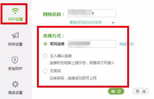 360无线随身wifi怎么用