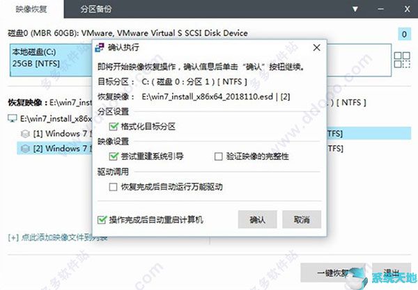 Windows10 LTSC企业版2019下载_Win10 x64精简版