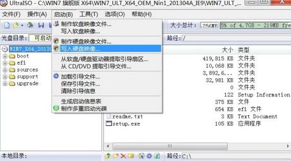 软碟通做系统u盘(软碟通u盘装系统win7教程)