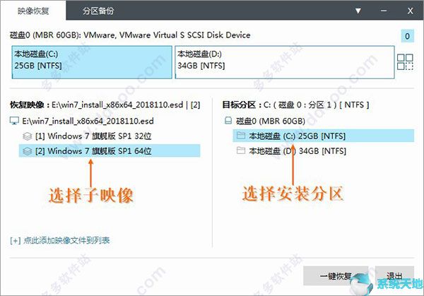 Windows10 LTSC企业版2019下载_Win10 x64精简版