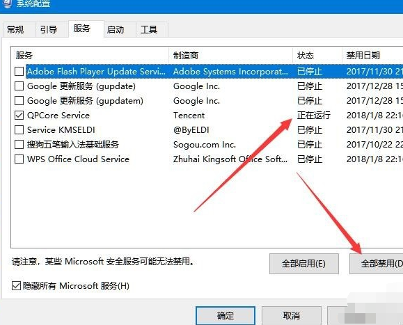 win10提示电脑遇到问题需要重新启动(w10电脑遇到问题需要重启怎么解决)