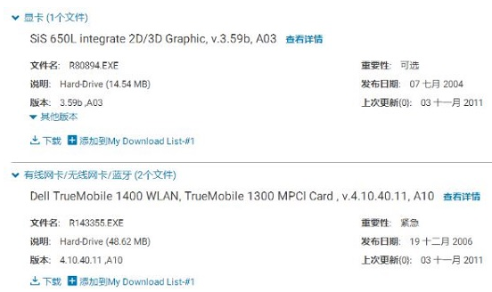 win10蓝屏的原因及解决方法(win10出现蓝屏是什么原因)