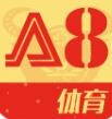 A8体育直播app下载