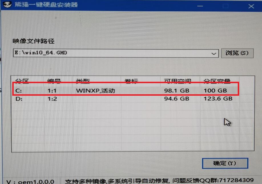 win10家庭版1904(win10家庭版19042)