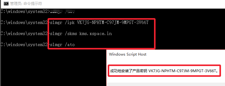 激活windows10方法(激活windows 10怎么激活)