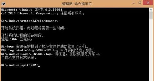 win10蓝屏的原因及解决方法(win10出现蓝屏是什么原因)