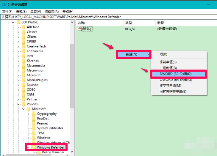 如何关闭win10的windows defender(win10怎么关闭windowsdefender)