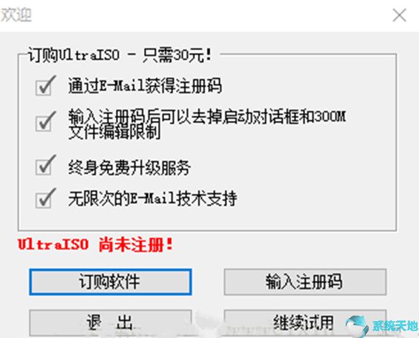 win10企业版2020(windows101909企业版)